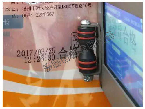 德州扒雞手持噴碼