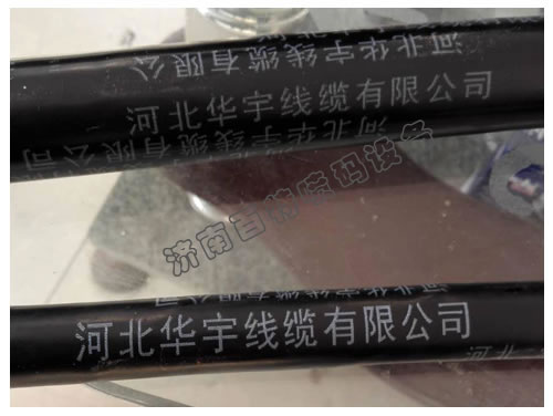 電纜手持噴碼機樣品